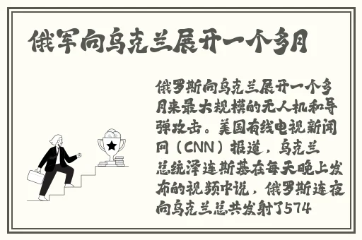 郭美美**