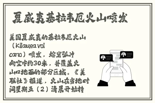 换母元宵苏语棠苏